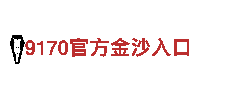 探秘博冠体育官网网址，畅游全新旅行体验